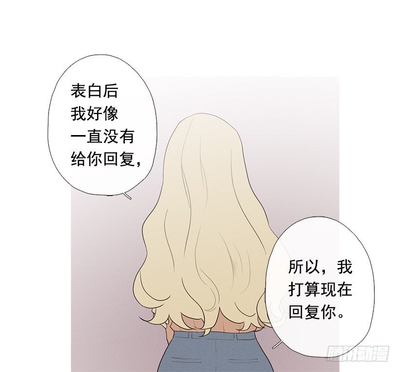 表白的回复-第62话