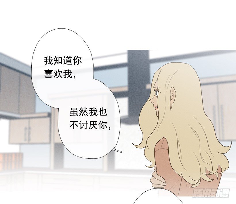 表白的回复-第62话