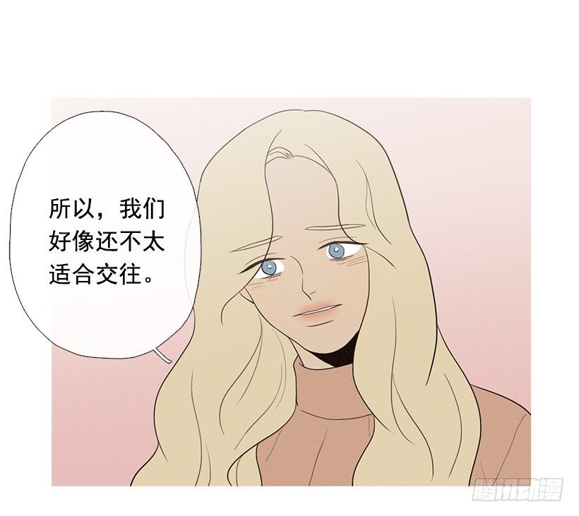 表白的回复-第62话