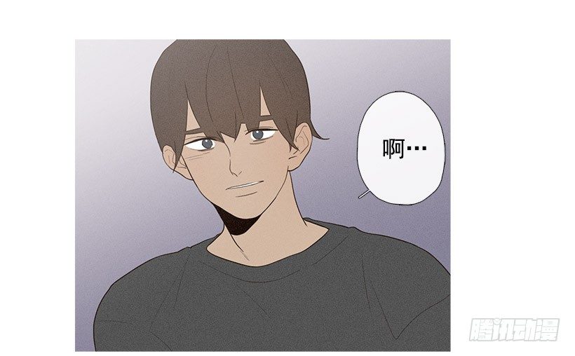 表白的回复-第62话