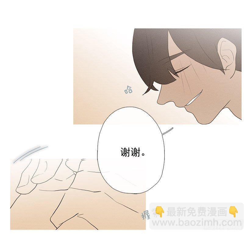 表白的回复-第62话