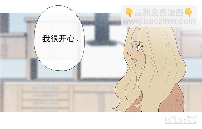 表白的回复-第62话