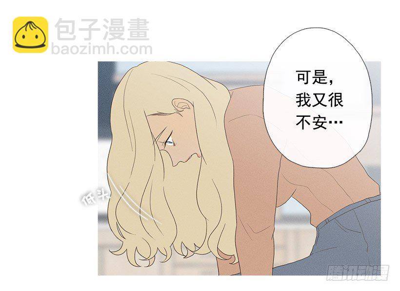 表白的回复-第62话