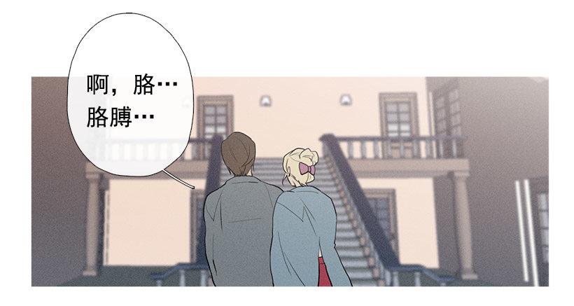 依然爱着她-第64话