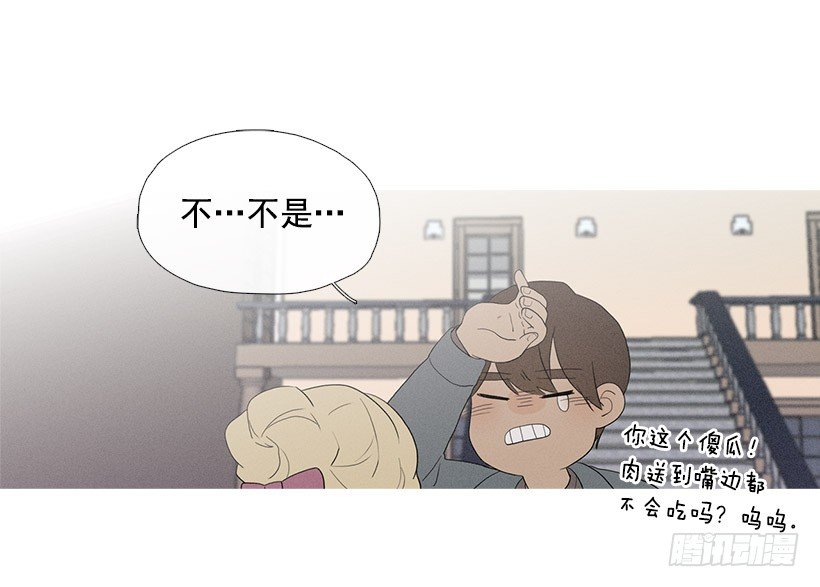 依然爱着她-第64话