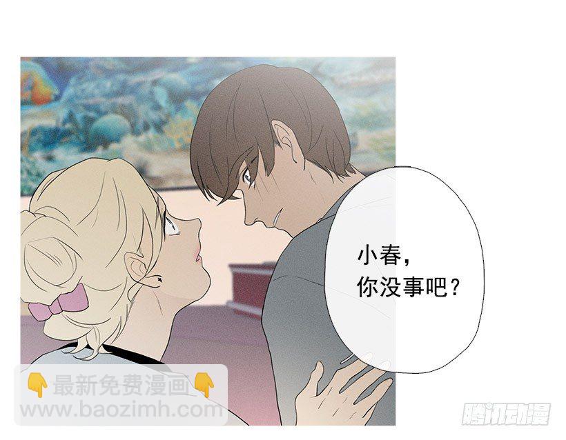 依然爱着她-第64话