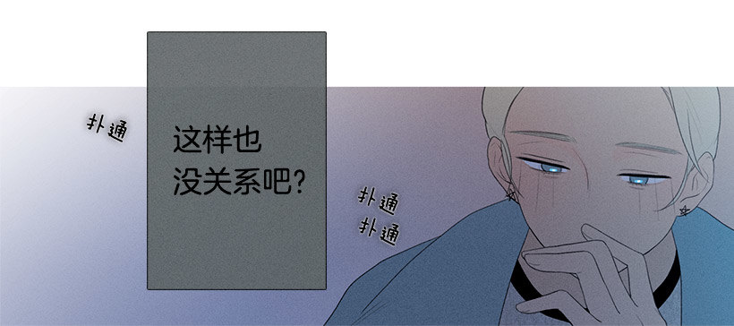 依然爱着她-第64话