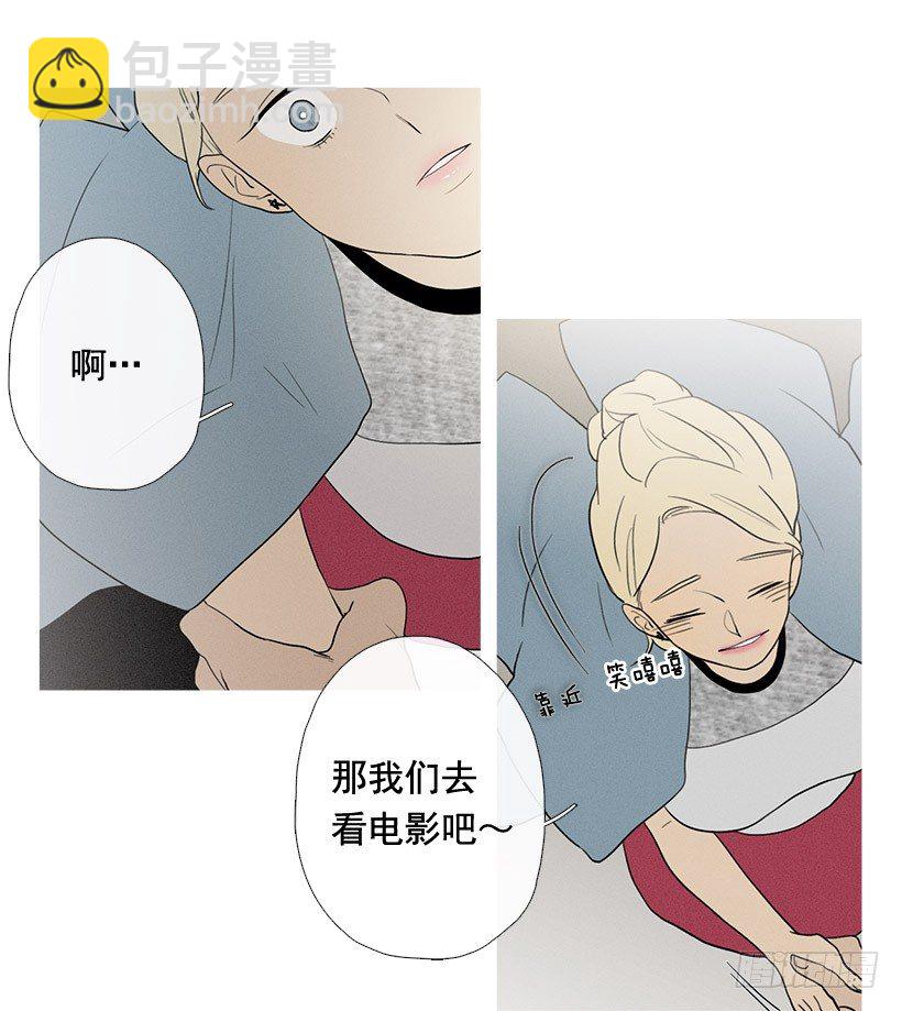 依然爱着她-第64话