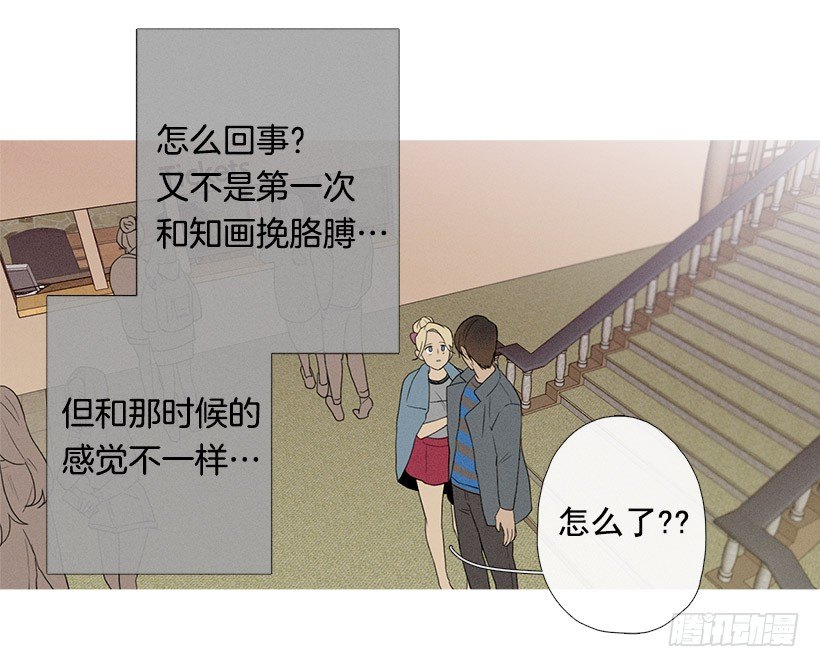 依然爱着她-第64话