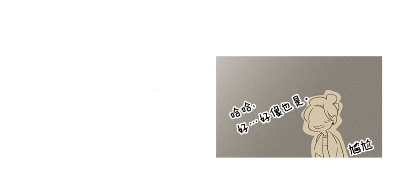 最爱下雨天-第66话