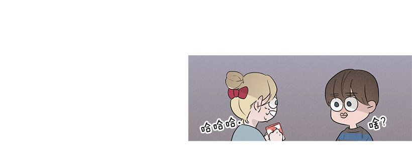 最爱下雨天-第66话