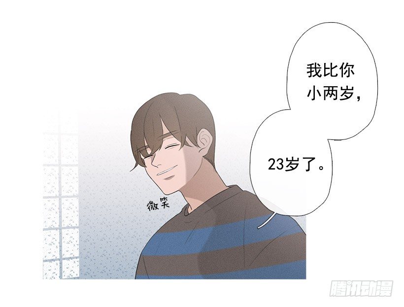 最爱下雨天-第66话