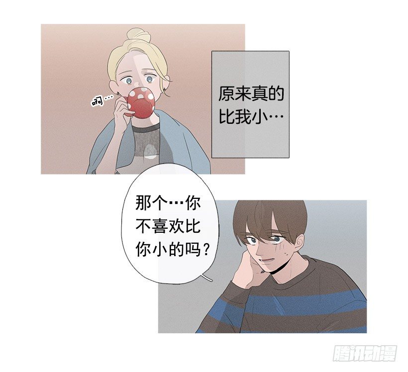 最爱下雨天-第66话