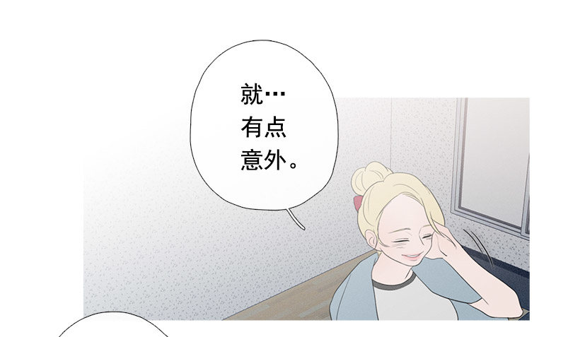 最爱下雨天-第66话