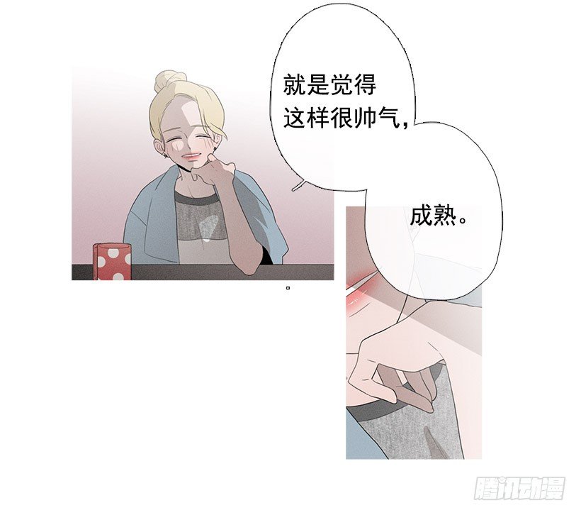 最爱下雨天-第66话