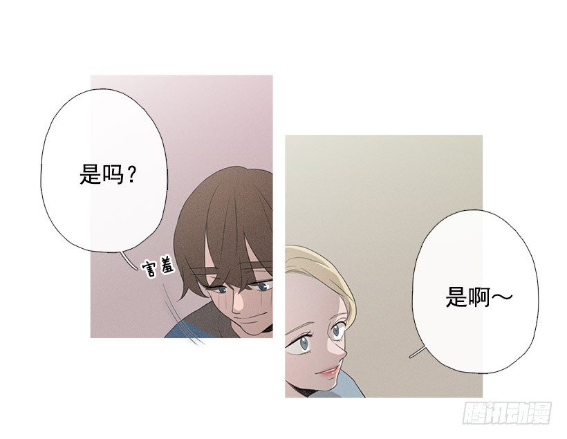 最爱下雨天-第66话