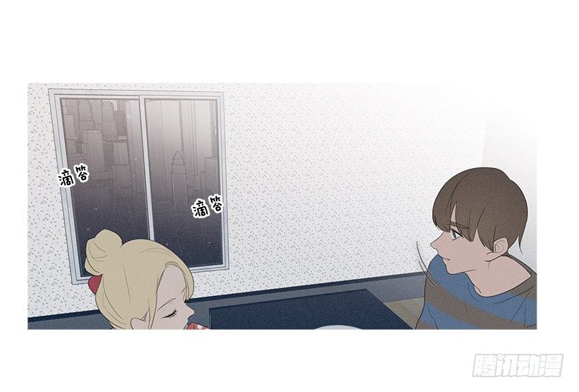 最爱下雨天-第66话