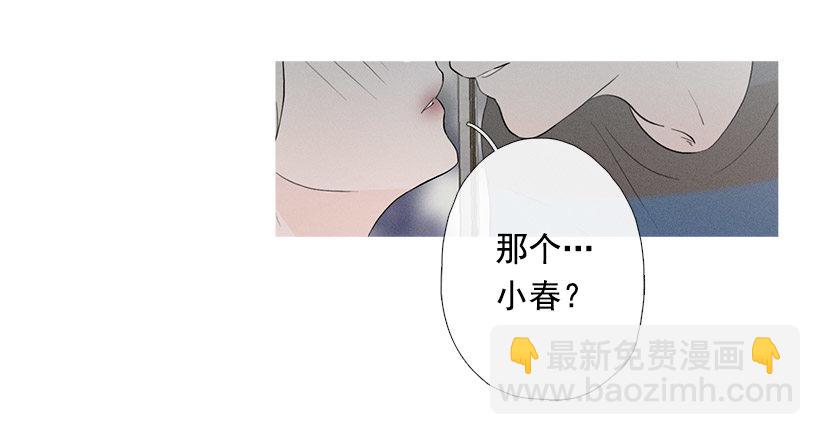 最爱下雨天-第66话