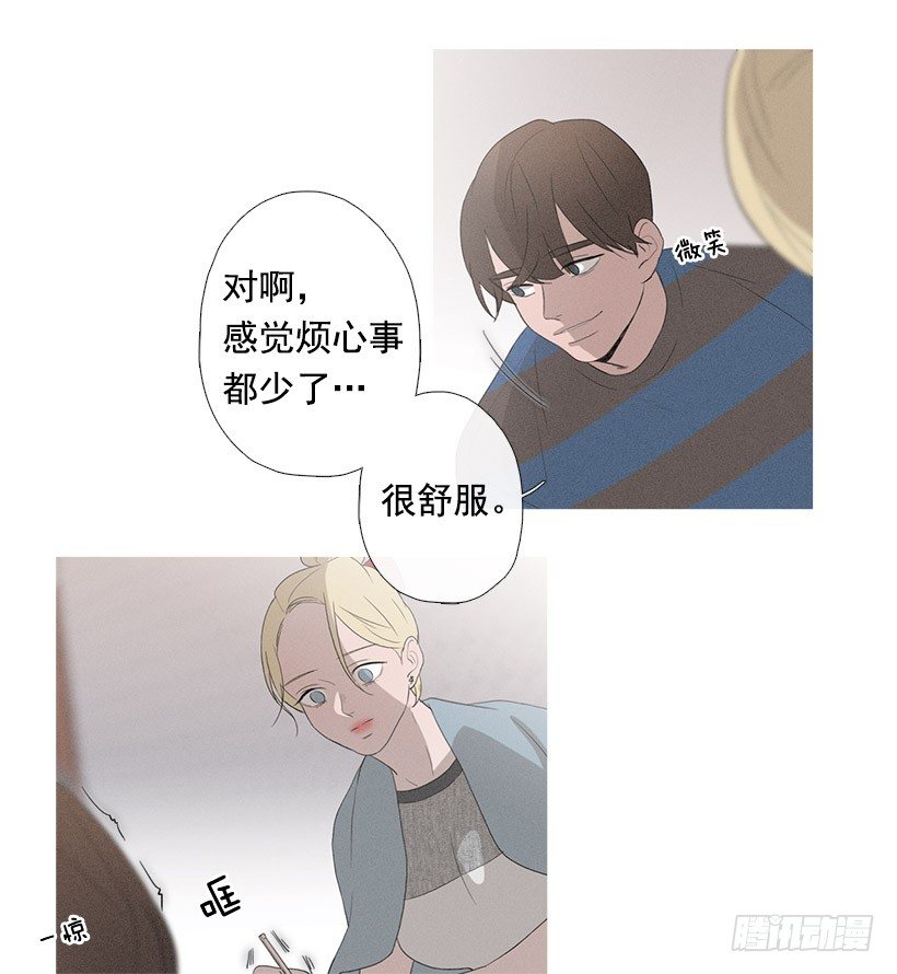 最爱下雨天-第66话