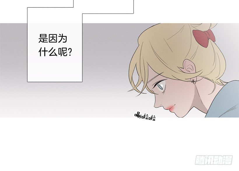 最爱下雨天-第66话