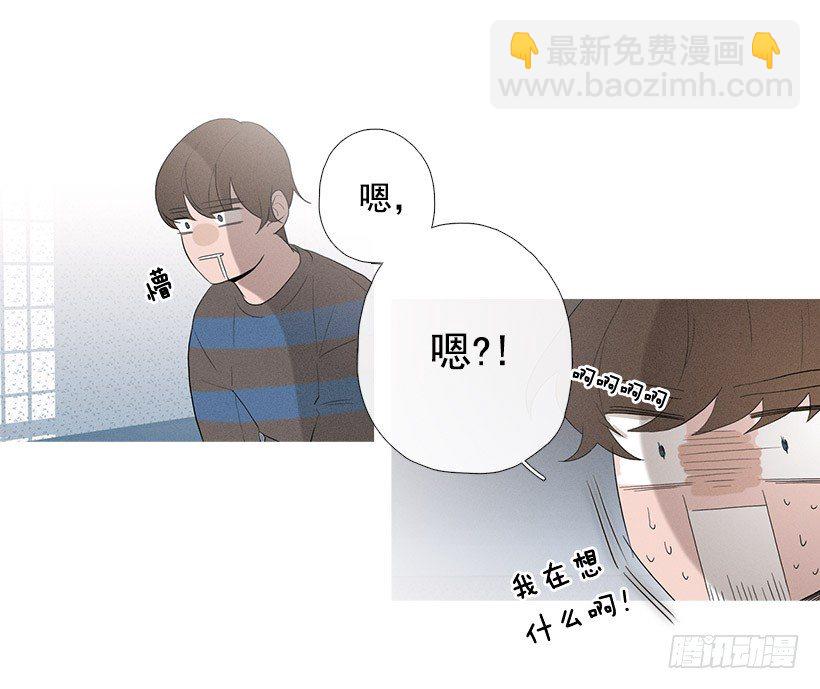 最爱下雨天-第66话