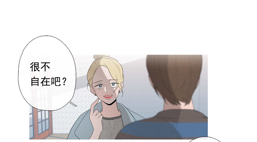 最爱下雨天-第66话