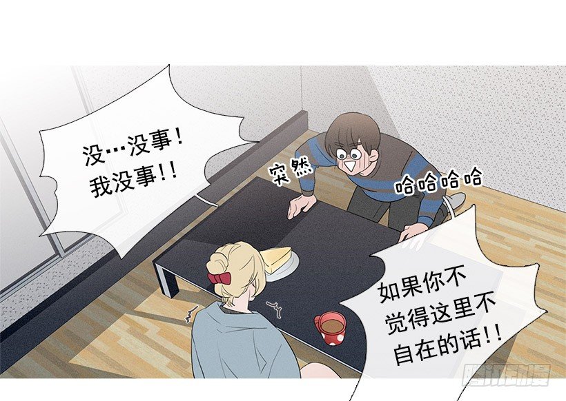 最爱下雨天-第66话