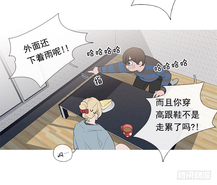 最爱下雨天-第66话