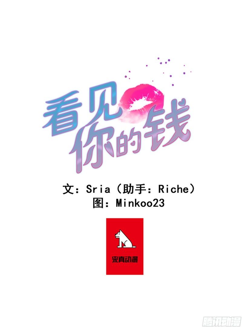 路遇抢包贼-第68话