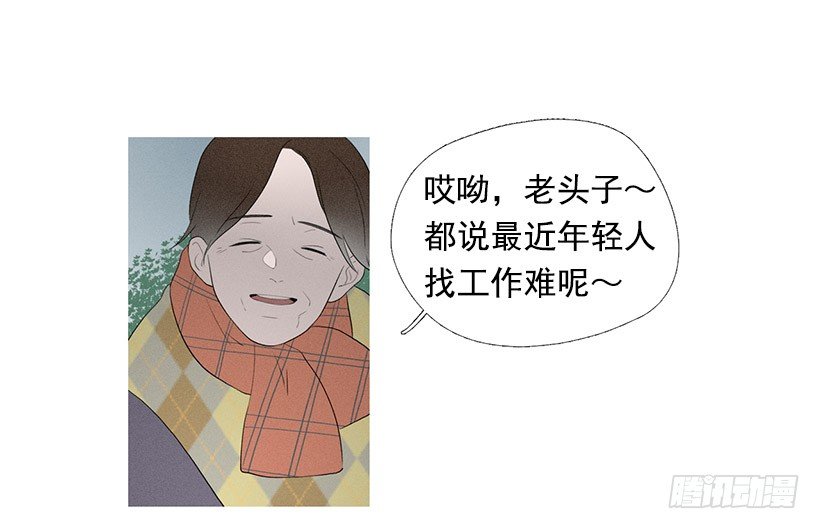 路遇抢包贼-第68话