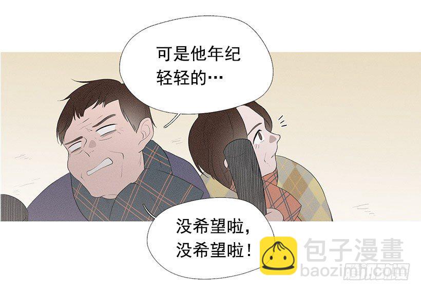 路遇抢包贼-第68话