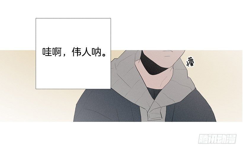 路遇抢包贼-第68话