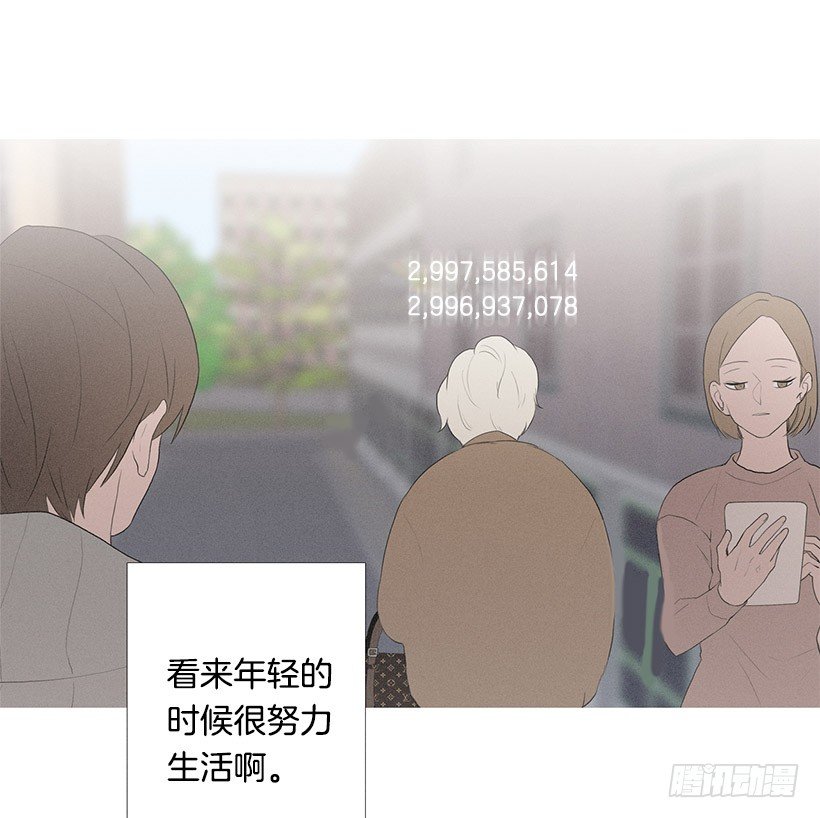 路遇抢包贼-第68话