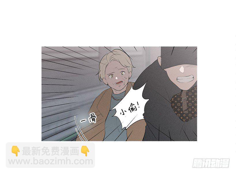 路遇抢包贼-第68话