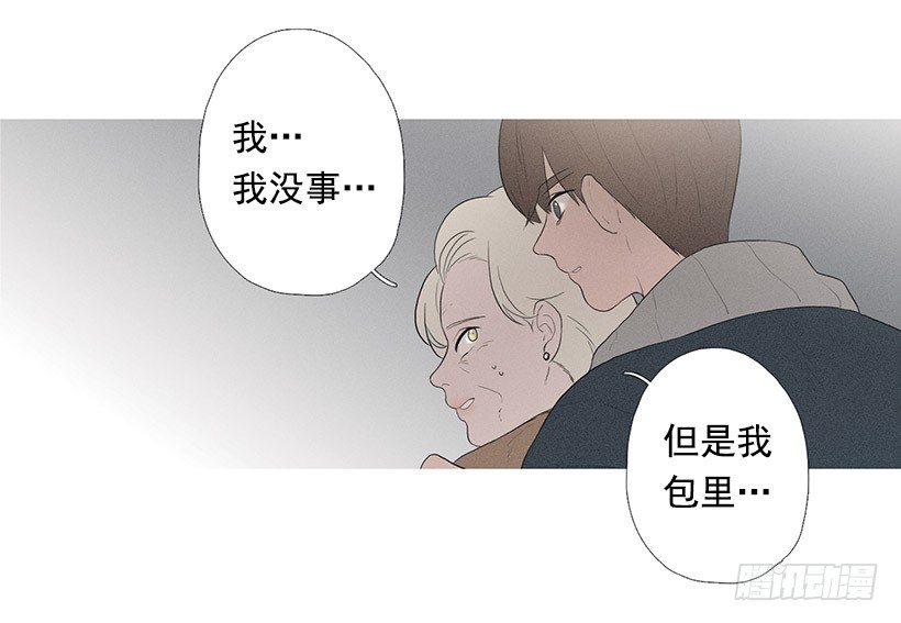 路遇抢包贼-第68话