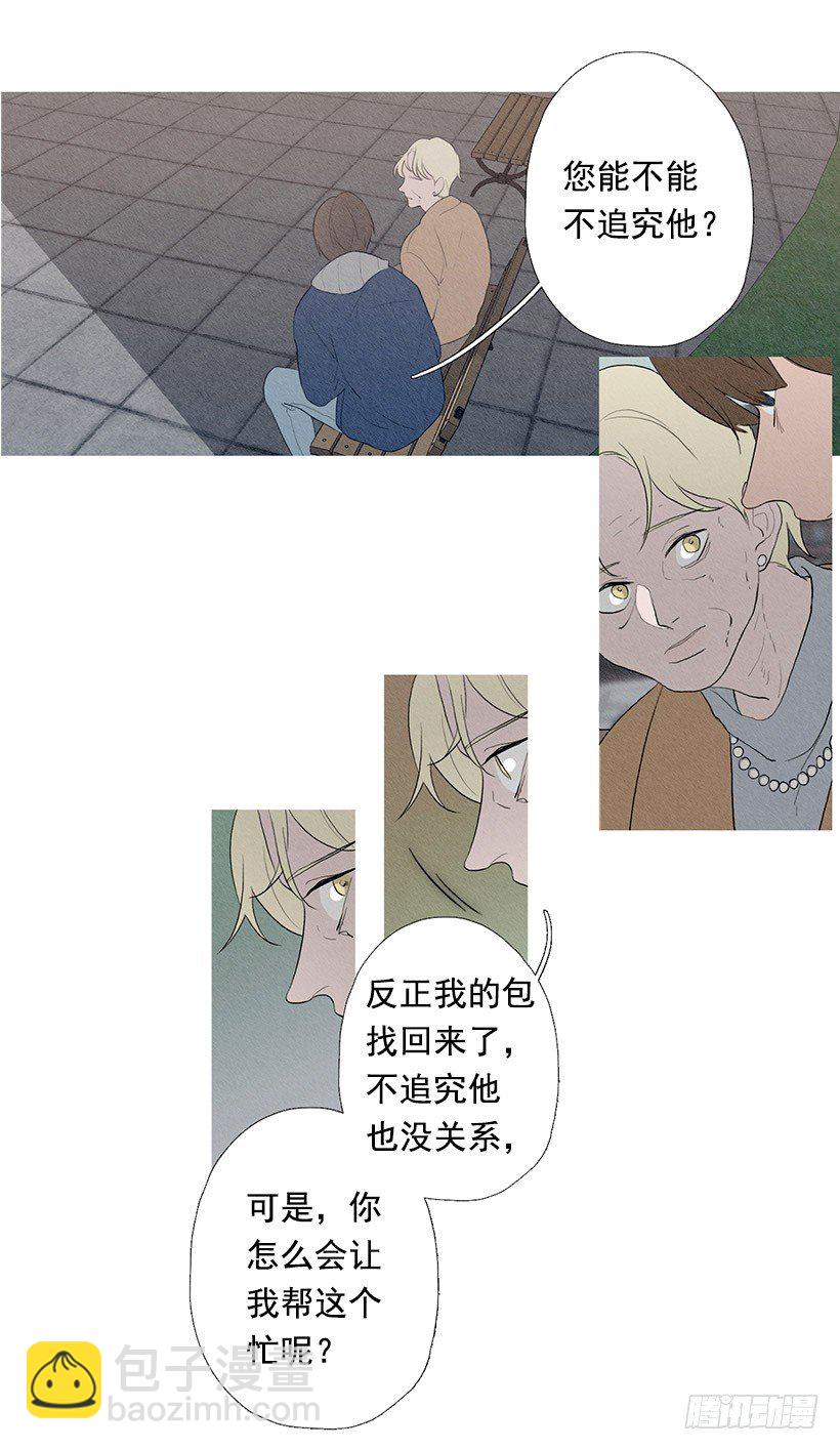 久违的红色-第70话