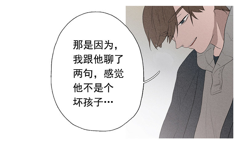 久违的红色-第70话