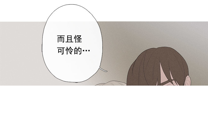 久违的红色-第70话