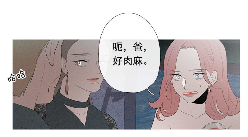 久违的红色-第70话