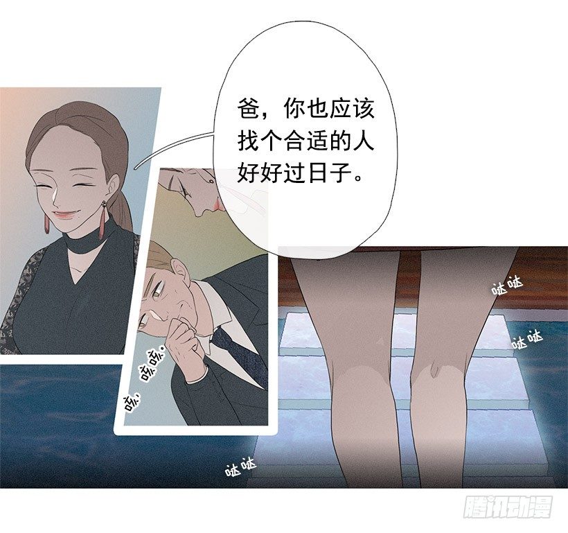 久违的红色-第70话