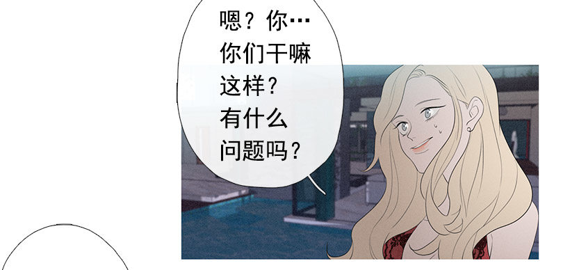 久违的红色-第70话