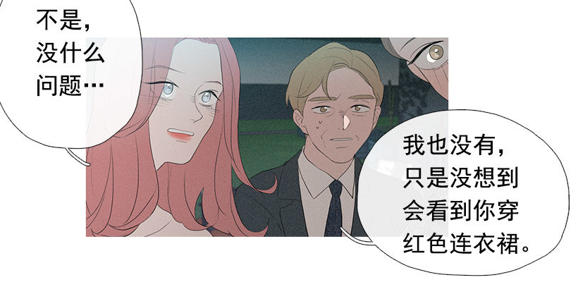 久违的红色-第70话