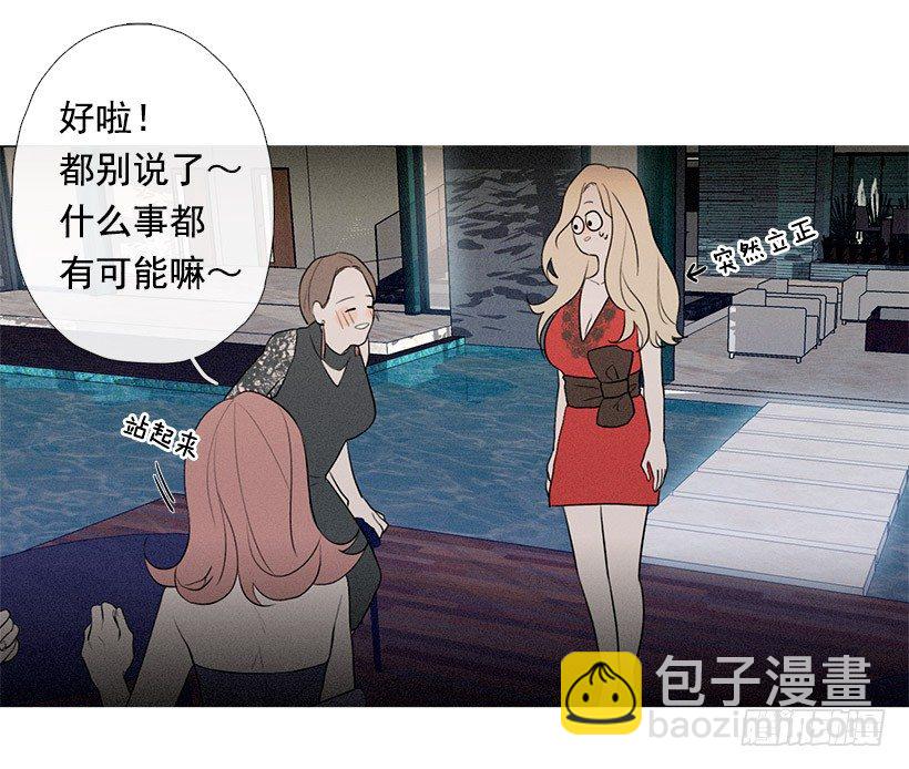 久违的红色-第70话