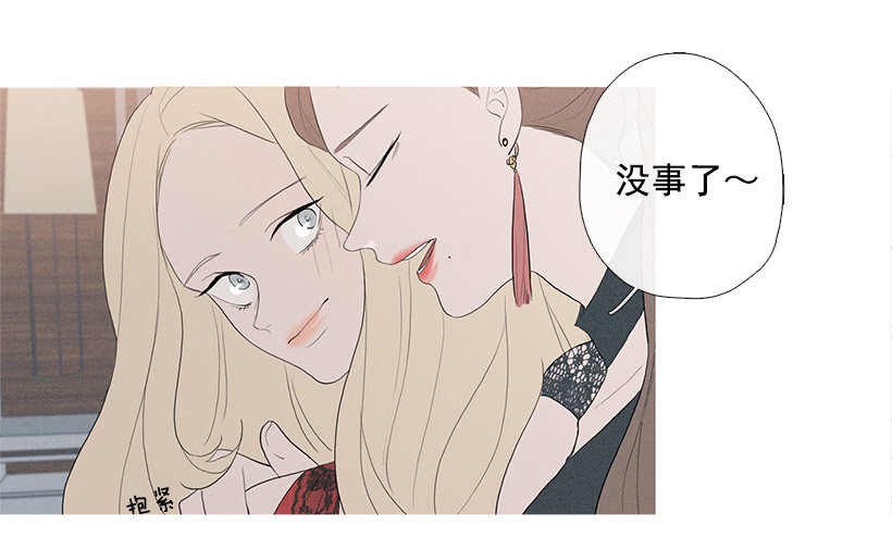 久违的红色-第70话