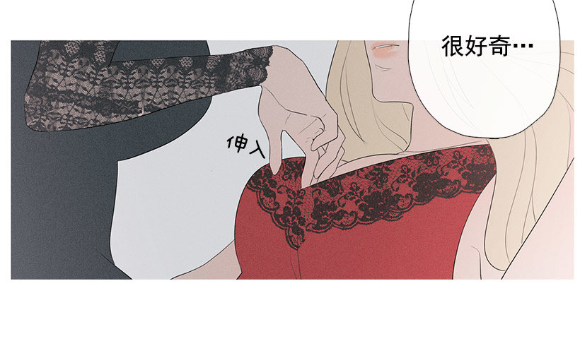 久违的红色-第70话