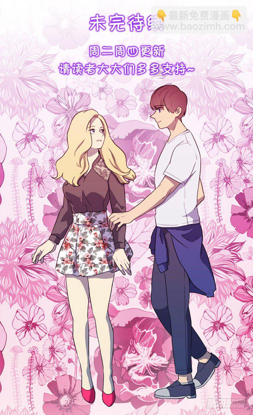 久违的红色-第70话