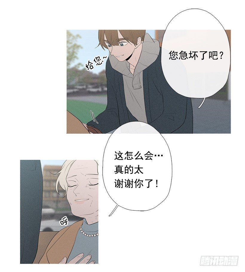 久违的红色-第70话