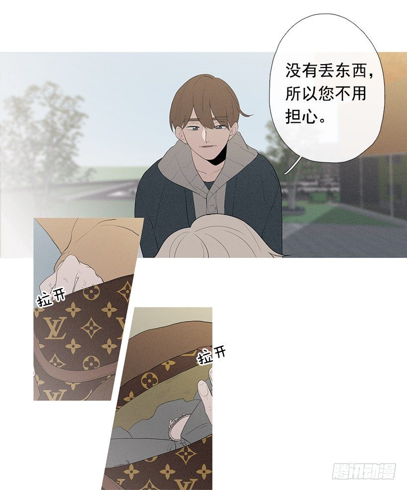 久违的红色-第70话