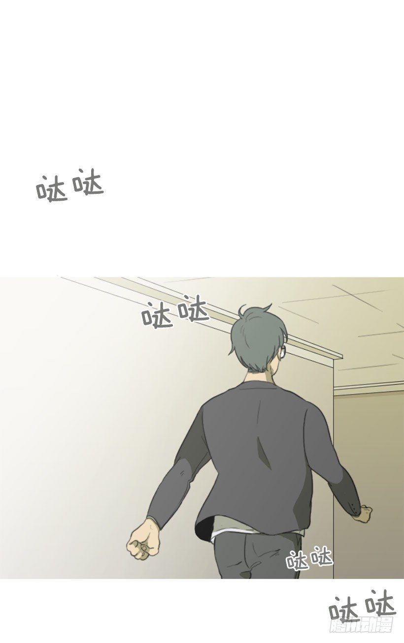 股票高手-第8话