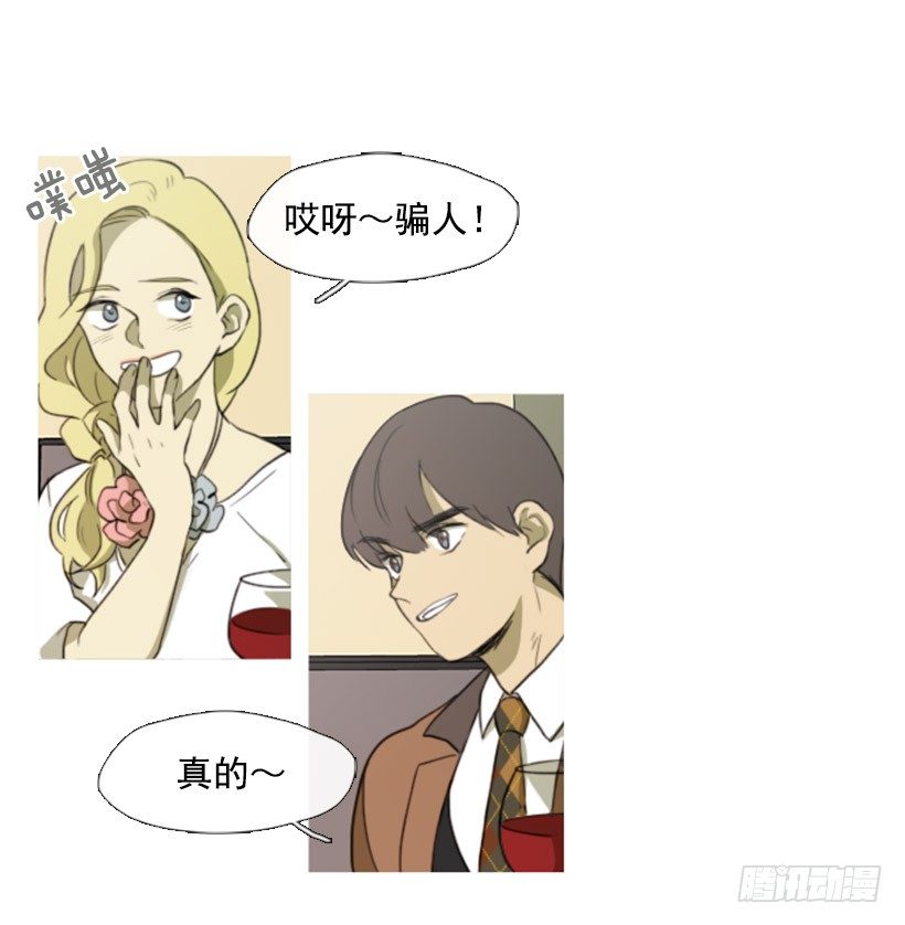 股票高手-第8话